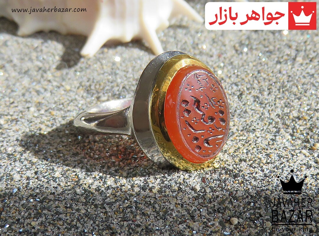 انگشتر نقره عقیق یمنی نارنجی مردانه دست ساز [یا رقیه]